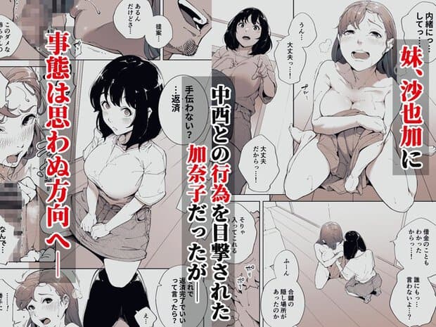 沙也加が白いブラウス姿で膝をつき、顔を赤らめて両手を股の前で握る