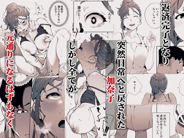 加奈子がエプロン姿で脚を上げ、片手で胸をつかみながら挿入される